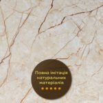 Декоративна ПВХ плита 600х600х3мм Світло-бежевий мармур (S) SW-00001629 - Зображення 5