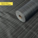Уцінка Самоклеюча вінілова плитка в рулоні 600х3000х2мм Мат (D) SW-00002841
