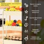 УЦІНКА! Етажерка мобільна триярусна универсальная з металу 45х30х78см Кремова SW-00002113 - Зображення 6