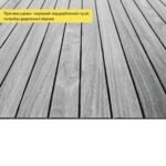 УЦІНКА. Покриття вінілове самоклеюче 3D рейки 600х600х2,8мм SW-00002969 - Зображення 2