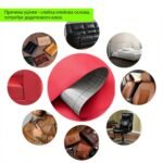 Уцінка Самоклеюча екошкіра в рулоні 1.37х3м х 0.5мм Червоний SW-00002177 - Зображення 4