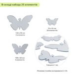 Дзеркальний декор акриловий самоклеючий Метелики срібло,25шт (D) SW-00002521 - Зображення 3