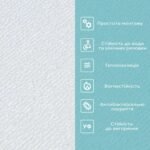 Самоклеючі шпалери 2800х500х1,5мм Білий (D) SW-00002022 - Зображення 4