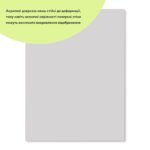 Дзеркало акрилове самоклеюче 300*400мм*2мм SW-00001523 - Зображення 2