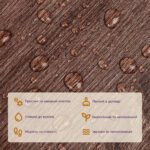 Самоклеюча вінілова плитка 152.4х914.4х1.5мм Каштан, ціна за 1 шт. (СВП-002) Матова SW-00000282 - Зображення 4