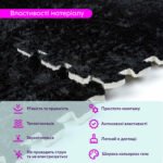 Підлога-пазл плюшевий 30х30х1см Чорний (D) SW-00002078 - Зображення 4