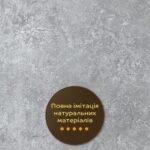 Декоративна ПВХ плита 600х600х3мм Бетон (S) SW-00001631 - Зображення 5