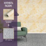 Самоклеюча LVT плитка 457х457х1.5мм (D) SW-00002464 - Зображення 7