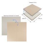 Підлогове двостороннє покриття CREAM and BEIGE 60*60cm*2cm (D) SW-00001846 - Зображення 3