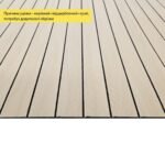 УЦІНКА. Покриття вінілове самоклеюче 3D рейки 600х600х2,8мм SW-00002970 - Зображення 2