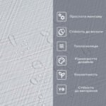 Самоклеюча вініловая плитка в рулоні 600х3000х2мм Мат SW-00002040 - Зображення 5