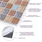 Самоклеюча поліуретанова плитка 235х235х1мм (D) SW-00001939 - Зображення 2