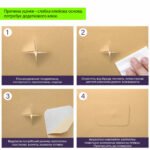 Уцінка Самоклеюча екошкіра в рулоні 1.37х1м х 0.5мм Пісочний SW-00002170 - Зображення 3