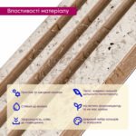 Рейка декоративна PS 2900х118х11мм Світлий мармур із золотими вкрапленнями 2900х120х11мм SW-00002141- - Зображення 4