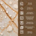 Декоративна ПВХ плита 1,22м х 2,44м х 3мм Бежевий мармур SW-00001397 - Зображення 5