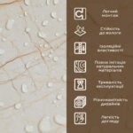 Декоративна ПВХ плита1,22м х 2,44м х 3мм Світло-бежевий мармур SW-00001408 - Зображення 5