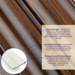 Рейка декоративна PS 2900х119х12мм Бронзовий венге SW-00002144- - Зображення 2