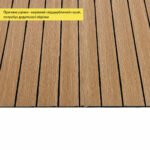 УЦІНКА. Покриття вінілове самоклеюче 3D рейки 600х600х2,8мм Теплий бурштин SW-00002965 - Зображення 2