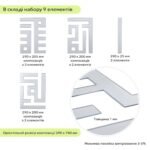 Дзеркальний декор акриловий самоклеючий срібло, 9шт (D) SW-00002498 - Зображення 3