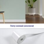 Плінтус вініловий самоклеючий 5000х100х2мм Глянцсовий (D) SW-00002118 - Зображення 5