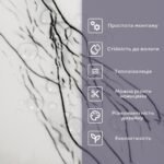 Самоклеюча стінова PET плитка в рулоні 1200х3000х2мм SW-00002665 - Зображення 4