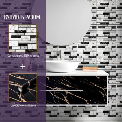 Самоклеюча плівка 0,45х10м х 0,07мм Шахи мармур SW-00001446