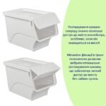 Контейнер для зберігання 45.5х28.5х31см Білий SW-00002421 - Зображення 6