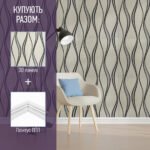 Панель стінова 3D 700х700х4мм Мозаїка зелено-жовта SW-00002015 - Зображення 6