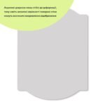 Дзеркало акрилове самоклеюче 300*400мм*2мм SW-00001522 - Зображення 2