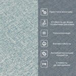 Самоклеючі шпалери 2800х500х1,5мм Сіро-блакитний YM-10 (D) SW-00002021 - Зображення 4