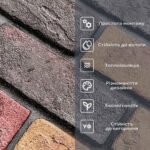 Самоклеючі шпалери 2800х500х1,5мм Червона екатериновлавська цегла (D) SW-00001944 - Зображення 5