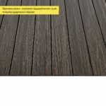 УЦІНКА. Покриття вінілове самоклеюче 3D рейки 600х600х2,8мм Димчастий каштан SW-00002962 - Зображення 2