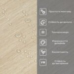 Самоклеюча вініловая плитка в рулоні 600х3000х2мм SW-00002046 - Зображення 5