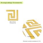 Дзеркальний декор акриловий самоклеючий золото,10шт (D) SW-00002507 - Зображення 3