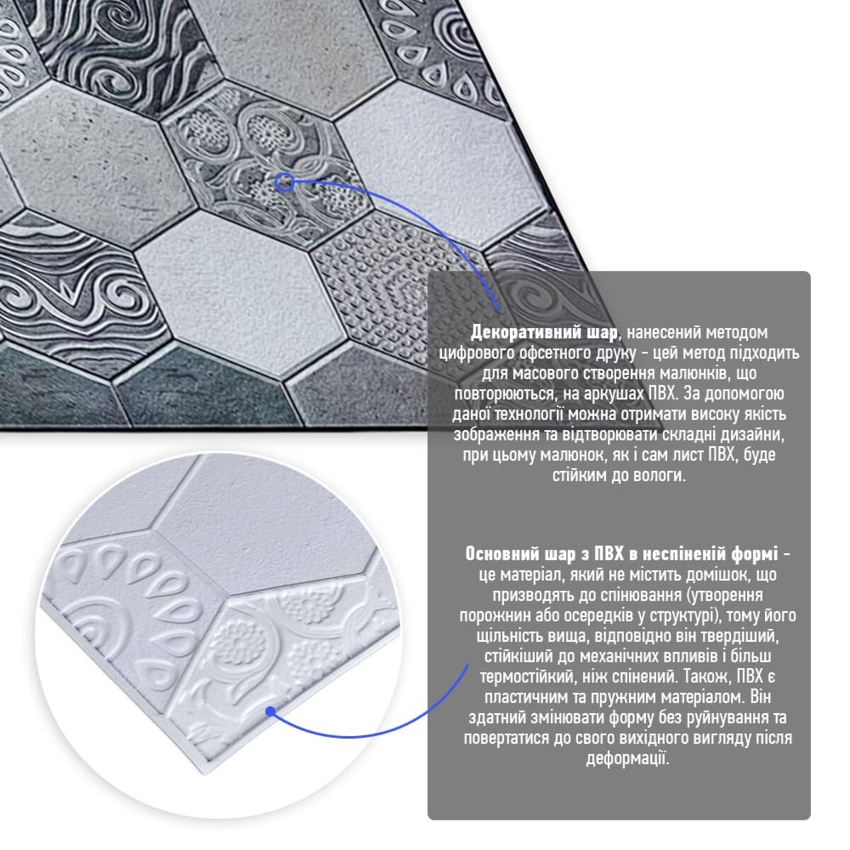 f036469c25-2_resize_1200x1200 Декоративна ПВХ панель 960х480х4мм SW-00000579 - Зображення 1