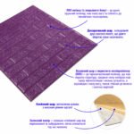 3D панель самоклеюча 700х770х5мм цегла Фіолетова (016-5) SW-00000150 - Зображення 2