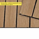 УЦІНКА. Покриття вінілове самоклеюче 3D рейки 600х600х2,8мм Теплий бурштин SW-00002965 - Зображення 3