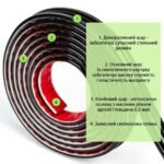 Молдинг 5000х30х9,5 мм Чорний SW-00002676 - Зображення 3