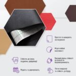 Самоклеюча екошкіра у рулоні 1.37х1м х 0.5мм Чорний SW-00001358 - Зображення 4