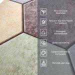 Вологопоглинаючий килимок 380х580х3мм Шестикутники (D) SW-00001571 - Зображення 4