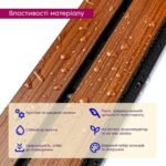 Рейка декоративна PS 2900х115х12мм Темний дуб SW-00001746 - Зображення 4