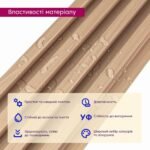 Рейка декоративна WPC стінова 3000х165х23мм Дуб SW-00001855 - Зображення 4