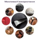 Самоклеюча екошкіра у рулоні 1.37х1м х 0.5мм Чорний SW-00001358 - Зображення 6