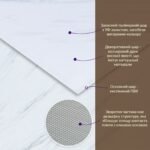 Декоративна ПВХ плита 600х600х3мм Білий грецький мармур (S) SW-00001623 - Зображення 2