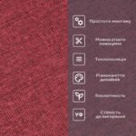 Лляні теплі шпалери на самоклейці 2800х650х2мм Бардо меланж (D) SW-00001492 - Зображення 5