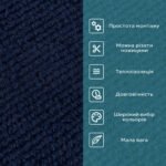 Самоклеюча плитка під ковролін синя 300х300х4,5мм SW-00001419 - Зображення 4