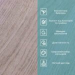 Вологопоглинаючий килимок 500х800х3мм SW-00002545 - Зображення 5