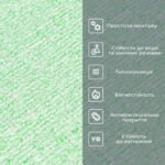 Самоклеючі шпалери 2800х500х1,5мм Світло-салатові SW-00001159 - Зображення 4