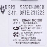 Помпа (насос) для пральної машини LG 5859EN1006B LEILI (в зборі) 30 Вт BPX2-111 (контакти роздільні спереду) - Зображення 2