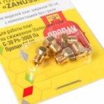 G30Ph Пропан C3 H8) GAPC пальника для газової плити Zanussi
